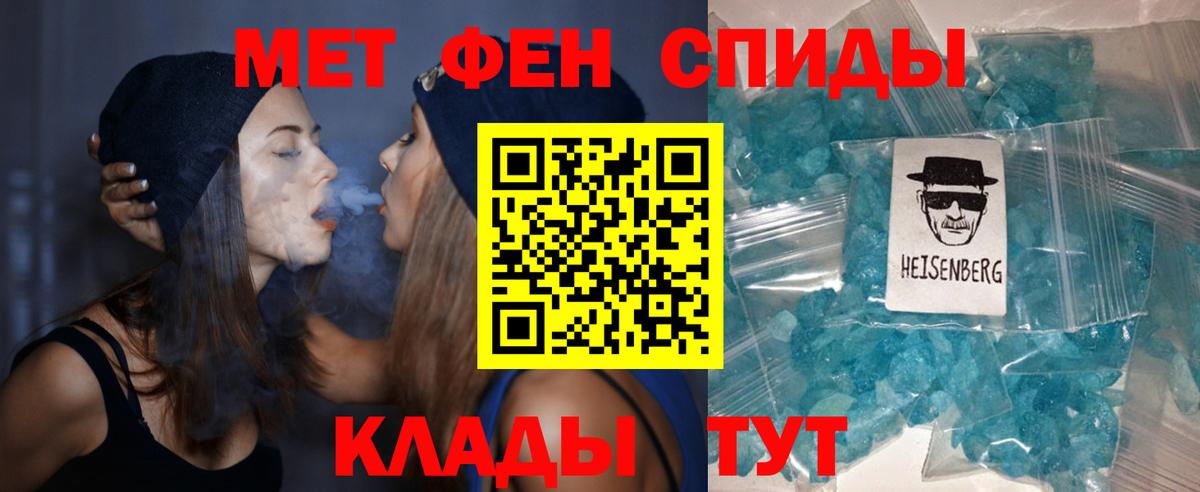 АМФЕТАМИН 98% Балашов