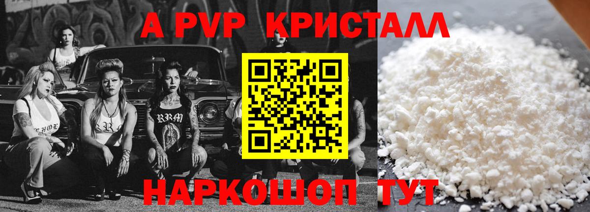 Балашов  Alfa_PVP мука  A-PVP СК  Alfa_PVP СК КРИС  Вход с VPN 