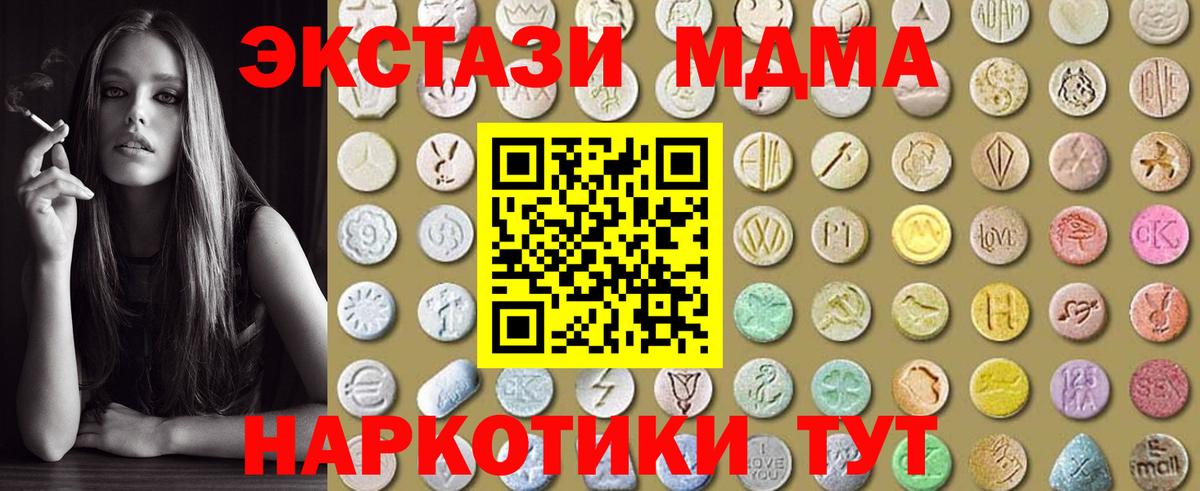Балашов  ЭКСТАЗИ Philipp Plein  ЭКСТАЗИ  Вход с VPN 