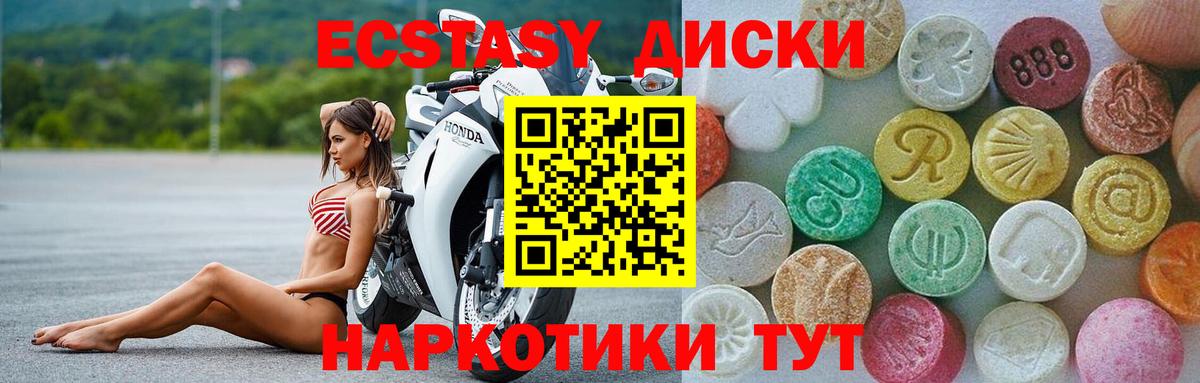 КОКАИН  Вход с VPN  Меф МЯУ МЯУ кристаллы  Балашов  Каннабис  ГАШ  LSD-25 