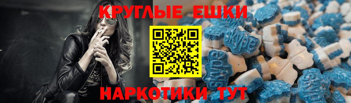 ЭКСТАЗИ Cube Балашов