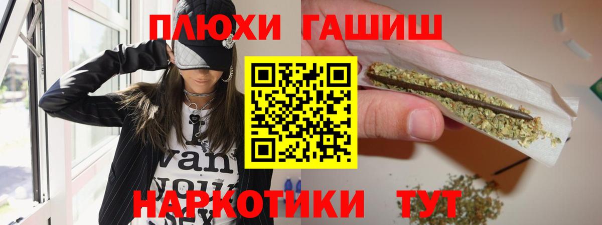 ГАШ AMNESIA HAZE  Вход с VPN  Балашов  ГАШ hashish 