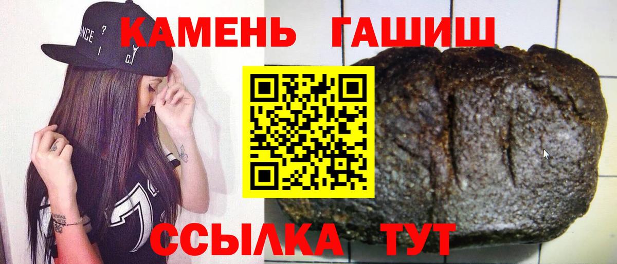 ГАШ гарик Балашов