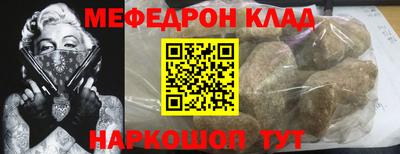 наркотики Лесосибирск