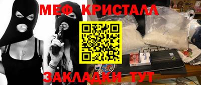 ПСИЛОЦИБИНОВЫЕ ГРИБЫ Будённовск