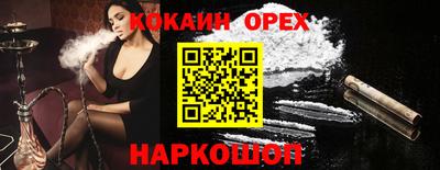 ПСИЛОЦИБИНОВЫЕ ГРИБЫ Будённовск