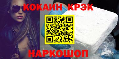 ПСИЛОЦИБИНОВЫЕ ГРИБЫ Будённовск