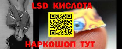 каннабис Ликино-Дулёво