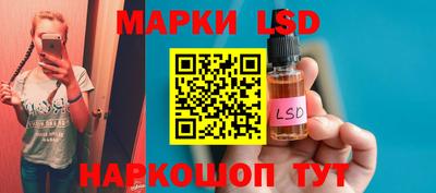 прущий лед Бугуруслан