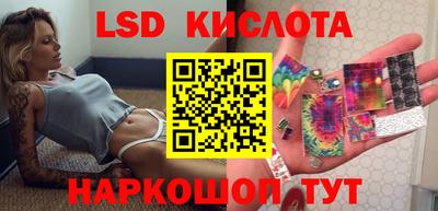 прущий лед Бугуруслан