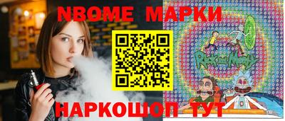 прущий лед Бугуруслан