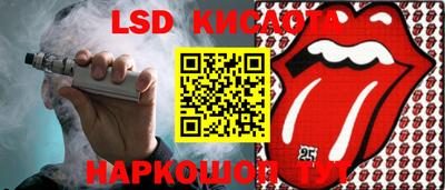 прущий лед Бугуруслан