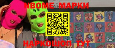 ПСИЛОЦИБИНОВЫЕ ГРИБЫ Будённовск