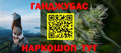 ПСИЛОЦИБИНОВЫЕ ГРИБЫ Будённовск