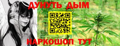 прущий лед Бугуруслан