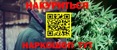 прущий лед Бугуруслан