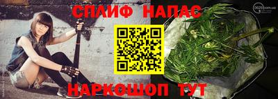прущий лед Бугуруслан