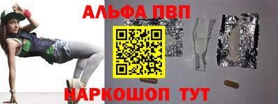 прущий лед Бугуруслан
