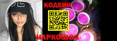 прущий лед Бугуруслан