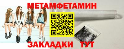 амф Бузулук