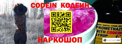 ПСИЛОЦИБИНОВЫЕ ГРИБЫ Будённовск