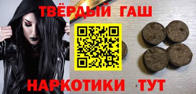 прущий лед Бугуруслан