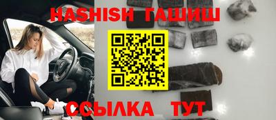 прущий лед Бугуруслан