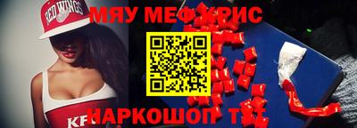 ПСИЛОЦИБИНОВЫЕ ГРИБЫ Будённовск