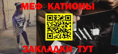 ПСИЛОЦИБИНОВЫЕ ГРИБЫ Будённовск
