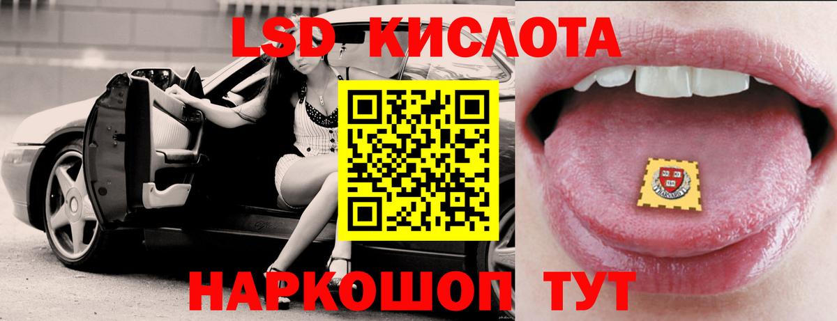 Лсд 25 экстази кислота  LSD-25 экстази  Балашов  Вход с VPN  Лсд 25 экстази ecstasy 