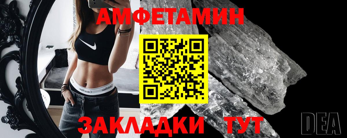 Балашов  Метамфетамин пудра  Метамфетамин пудра  Вход с VPN 