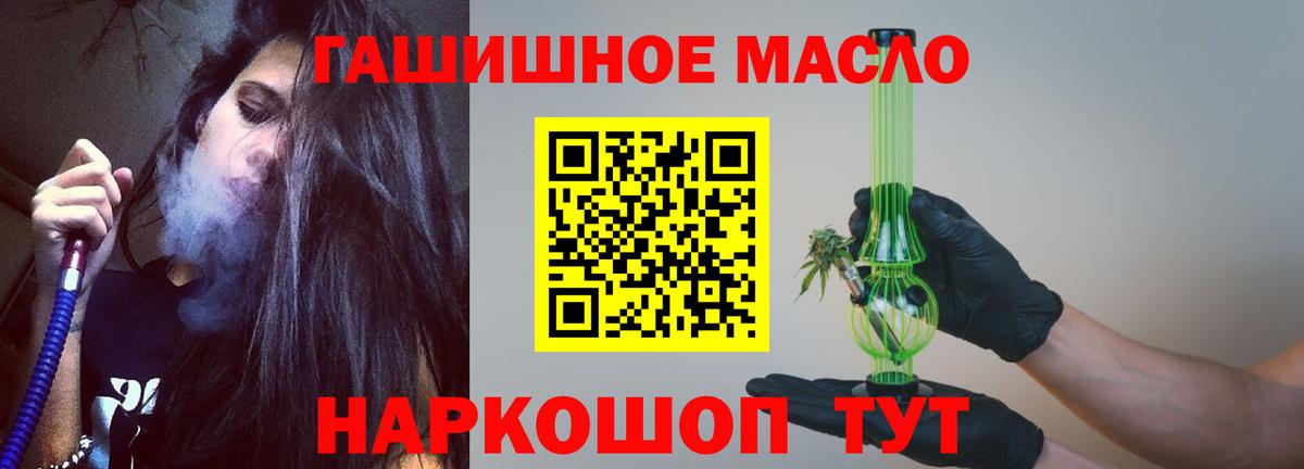 Дистиллят ТГК жижа Балашов