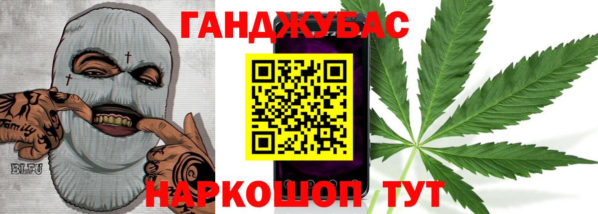 Шишки марихуана Amnesia Балашов
