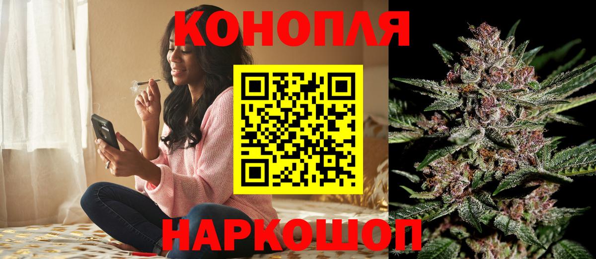 Балашов  Марихуана LSD WEED  Вход с VPN  Бошки марихуана AK-47  Каннабис сатива  Марихуана сатива 
